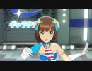 【春研】天海春香「神様のBirthday」マリナーズドロップ