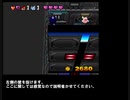 爆ボンバーマン２　ノア前半の壁抜け集など