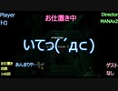 【実況:Remake】絶対に見つかってはいけない潜入任務24時_Part22【MGS1】