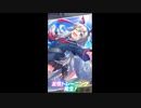 【素材】ボイス集　ウマ娘　タマモクロス（cv:大空直美）