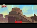 【Switch】ゼルダの伝説 スカイウォードソード HD をやる Part 10【初見】