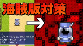 ウルファールのAnti Piracy Screen【ゲーム実況】