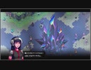 【ゆっくり実況】新しい未来を歩くよ part15【CrossCode DLC】