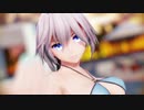 【東方MMD】咲夜さんでMarine Bloomin’