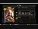 【アンリミ】No.1008 狂乱ヴァンプ【１試合、勝ち】