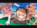 【ミストレBGM】スパリゾート珍宝館 BOSS戦