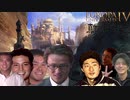【EU4】迫真ペルシア ⑤ま～だ帝位時間かかりそうですかね～