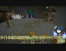 魔術と工業と弾丸と・・・のんびりいける？マインクラフトその５