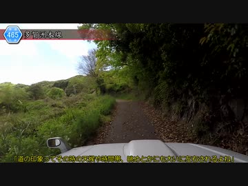 [兵庫険道465号]ゆっくりジムニー険道めぐり！その122