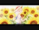 【初音ミク】7月23日【オリジナル】