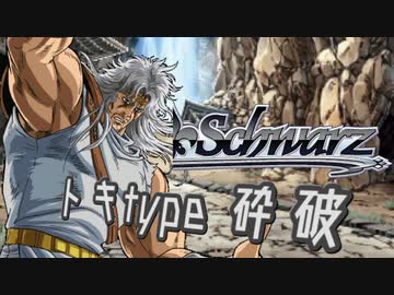 【MUGEN】チームワークで勝利を掴み取れ！白黒対抗狂中位ランセレバトル！ Part75