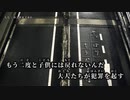 【ニコカラ】大人／カンザキイオリ off vocal