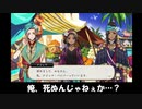 【実況】ナジュマ様と出会ってしまった一般男性の反応集「熱砂の国のアリアーブ・ナーリヤ」第3章より【Twisted-Wonderland】【ツイステッドワンダーランド】