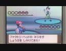 【ポケモンPt】バトルファクトリー49戦目(レベル50金ネジキ)