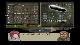 【初見実況／配信】誰が死んでもリセットしない/ベルウィックサーガ【part22】