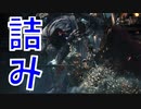 (ブラッドボーン #18)パールとか言う名の絶望から逃げたら絶望が先回りしてた