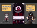 【 #IRIAM 】(OwO) #ガムトーク どっちともとれる話_2021年07月13日_1 【 #IRIAMアーカイブ 】