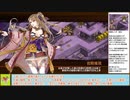 【城プロＲＥ】天下統一　第６０話　天下は巡りて　～志摩：難～　戦功攻略【ボイロ解説】★５～６（＋改）＋大坂改