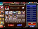 真夏の変異種たち 2PT イベユニ 大英雄