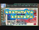 ㌘ぺオの艦これ21年春イベ！【艦これ】E-2-1◆生放送切り抜き