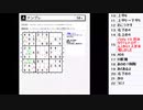 皆でパズル!!「パズル　ジャパンオープン2021」大会問題を振り返る会2日目【ニコ生】2021/07/21