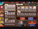 千年戦争アイギス　神獣スフィンクス降臨　神級EX　１７人