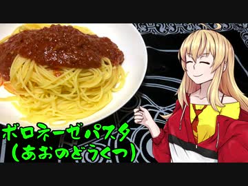 【VOICEROIDキッチン】番外編 脳死きりたん【弦巻マキ】