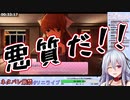 【DDLC】5分でわかる遠坂ソニアのドキドキ文芸部!恐怖シーンリアクションまとめ【Vtuber】