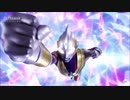 【ウルトラマントリガー】trigger × TAKE ME HIGHER