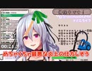 Vtuberグループ卒業の翌日に契約書を〇〇する遠坂ソニア