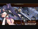 城プロRE「討伐武将大兜！伊達政宗～絶(難)」 ☆２改５人