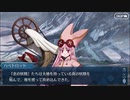 【実況】今更ながらFate/Grand Orderを初プレイする 615