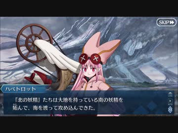 【実況】今更ながらFate/Grand Orderを初プレイする 615
