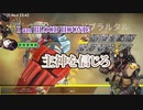 【APEX】からみてんぺすとここ好きシーン