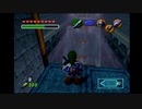 【時のオカリナ】昔憧れたオカリナを吹けるゲームをやる#39