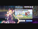 【プリコネ】ルナの負けだよ627