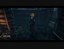 【PS4DBD】リージョン専 #99