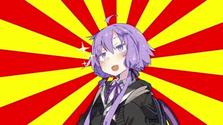 #VOICEROIDクソダジャレ部　根室