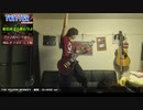 やっぱROCKギターは立ってヤろうぜ！※シラフです。
