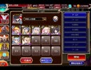 千年戦争アイギス 鋼の都：鋼の都への海路★4【☆3×7人編成】