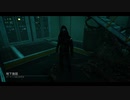 【PS4DBD】リージョン専 #100