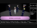 [ヤンデレRTA]Odayakaちゃん　冤罪エンド　2分6秒[Yandere Simulator]