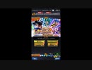 【ドラゴンボールレジェンズ】LEGENS HAPPY SUMMER