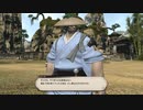カッパのFF14生活626　ドマ復興　【実況】