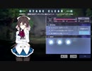 【アサルトリリィ Last Bullet】イベントストーリー 歴戦乙女のアンサンブル 1話 Part.02