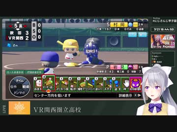 樋口楓監督、魔物の使用に心を痛める「野球してる気にならん」「ごめんな」