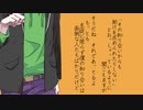 【VOICEROID劇場】子供は静かに溺れる