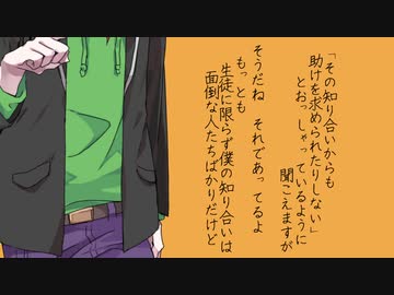 【VOICEROID劇場】子供は静かに溺れる