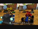 ［CTR］夫婦になったバカップルが伝説の神レースゲーに帰ってきた実況～Part9