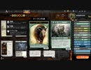 【MTGArena】マジックザギャザリング実況プレイ90(青黒緑根本原理)
